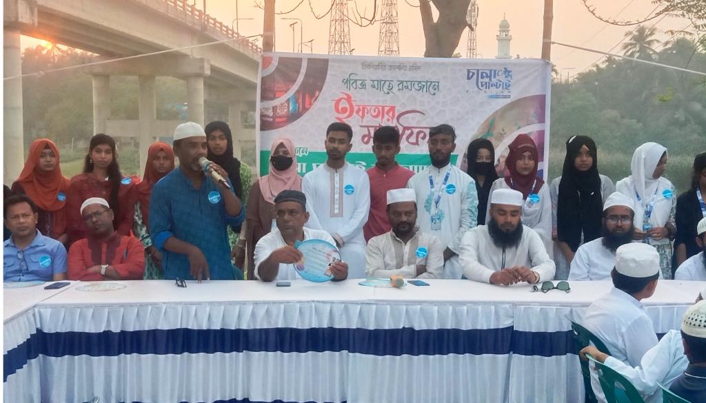 নড়াইলে এতিম শিশুদের নিয়ে চলো পাল্টাই বাংলাদেশের ইফতার মাহফিল